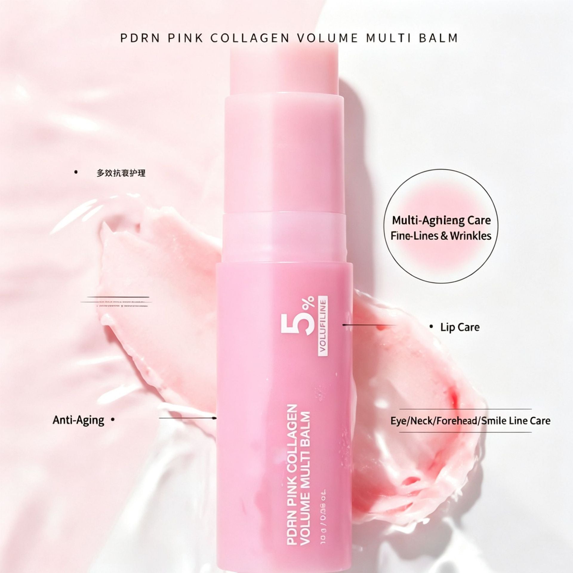 Pink Collagen Multi-Effect Balm Essence Stick